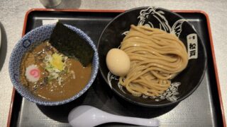 【東京丸の内】並んでも食べたい濃厚つけめん ― 松戸富田麺絆＠丸の内ランチ