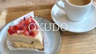 【新大久保】OKUDOで大人のご褒美スイーツ♡ バスクチーズケーキが絶品すぎる