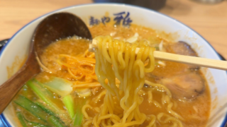 【川口駅】濃厚だけどやさしい濃厚味噌｜麺や雅川口の「素ラーメンこく味噌」を味わう