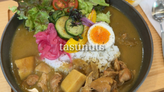 【川口元郷駅】ゆったりカフェランチはtasunutsで｜おしゃれ空間で楽しむカレーとコーヒー